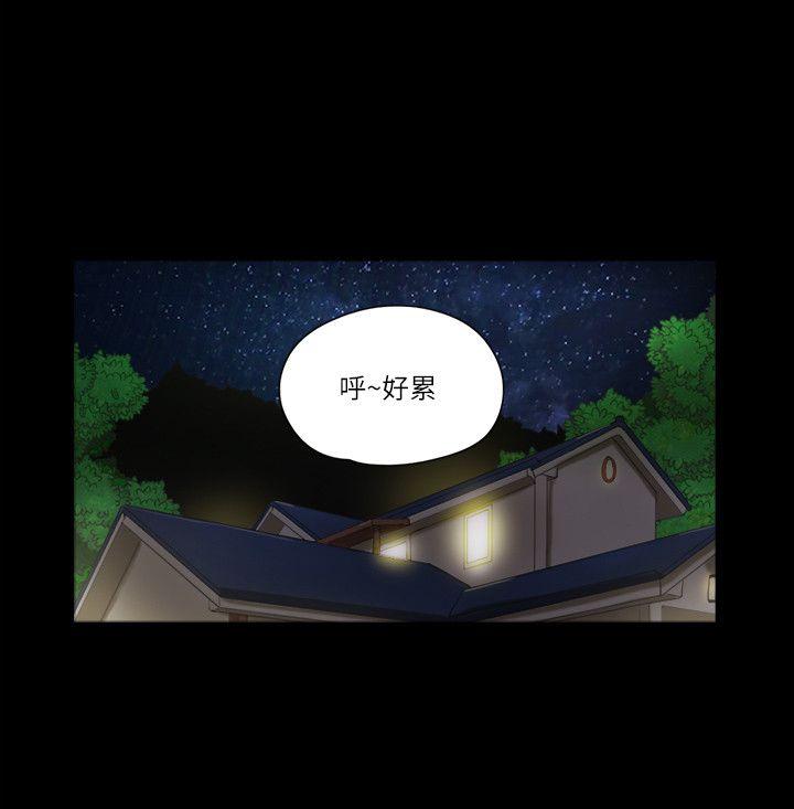She：我的魅惑女友[抖漫]韩漫全集-She：我的魅惑女友-最終話-和她一起无删减无遮挡章节图片 