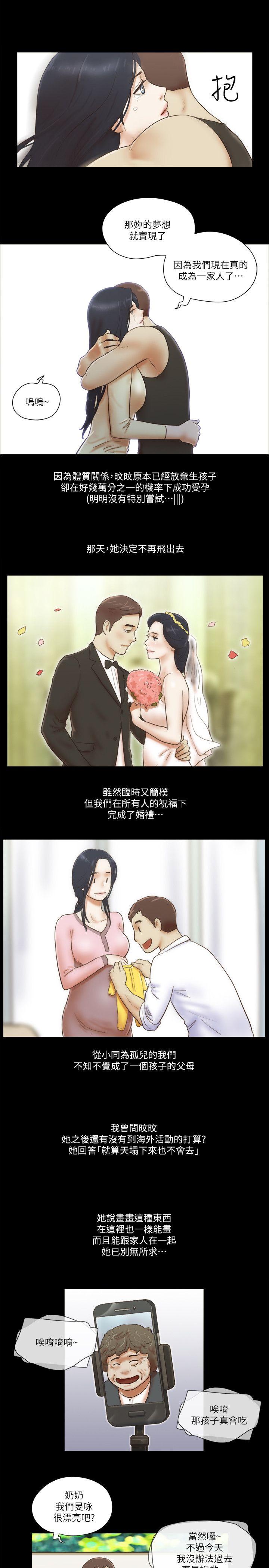 She：我的魅惑女友[抖漫]韩漫全集-She：我的魅惑女友-最終話-和她一起无删减无遮挡章节图片 