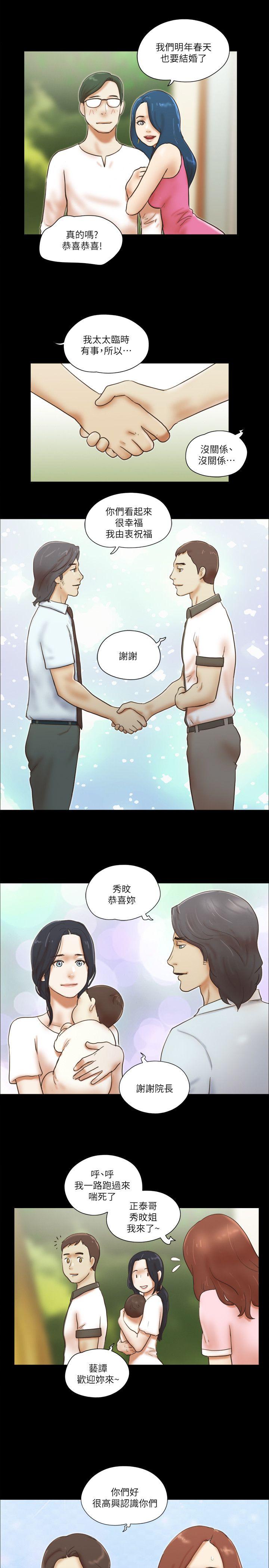 She：我的魅惑女友[抖漫]韩漫全集-She：我的魅惑女友-最終話-和她一起无删减无遮挡章节图片 