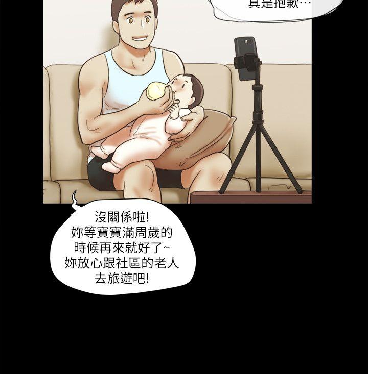 She：我的魅惑女友[抖漫]韩漫全集-She：我的魅惑女友-最終話-和她一起无删减无遮挡章节图片 