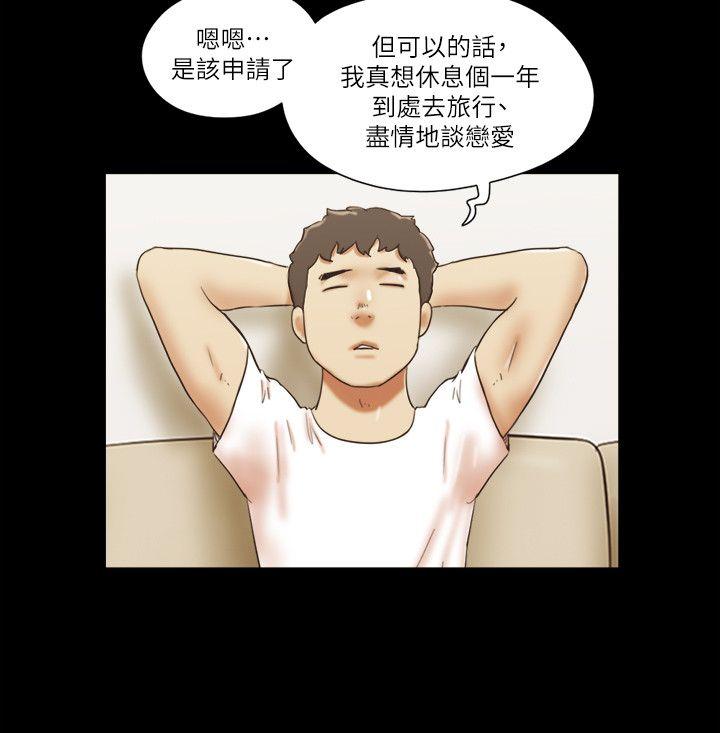 She：我的魅惑女友[抖漫]韩漫全集-She：我的魅惑女友-最終話-和她一起无删减无遮挡章节图片 