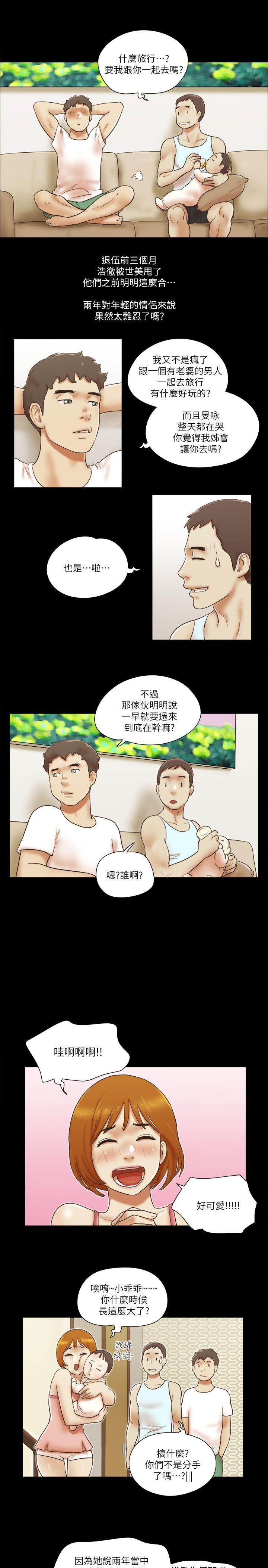 She：我的魅惑女友[抖漫]韩漫全集-She：我的魅惑女友-最終話-和她一起无删减无遮挡章节图片 