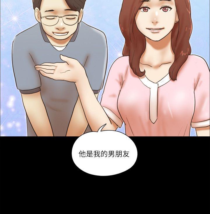 She：我的魅惑女友[抖漫]韩漫全集-She：我的魅惑女友-最終話-和她一起无删减无遮挡章节图片 