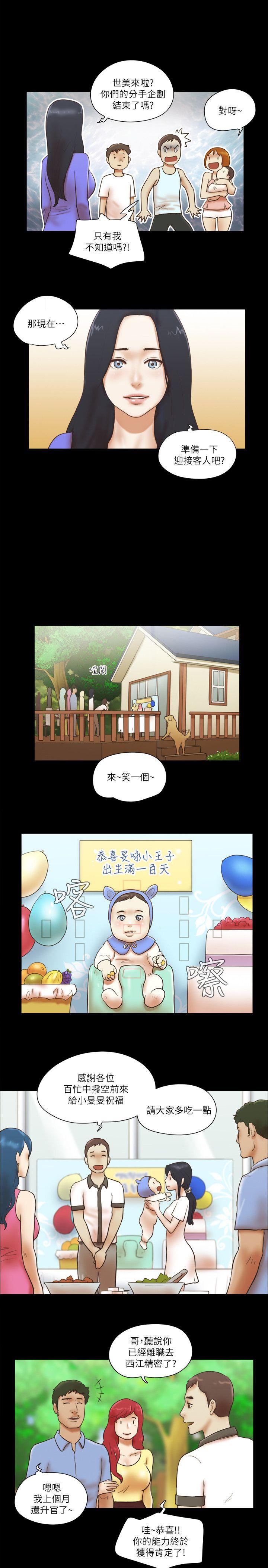 She：我的魅惑女友[抖漫]韩漫全集-She：我的魅惑女友-最終話-和她一起无删减无遮挡章节图片 