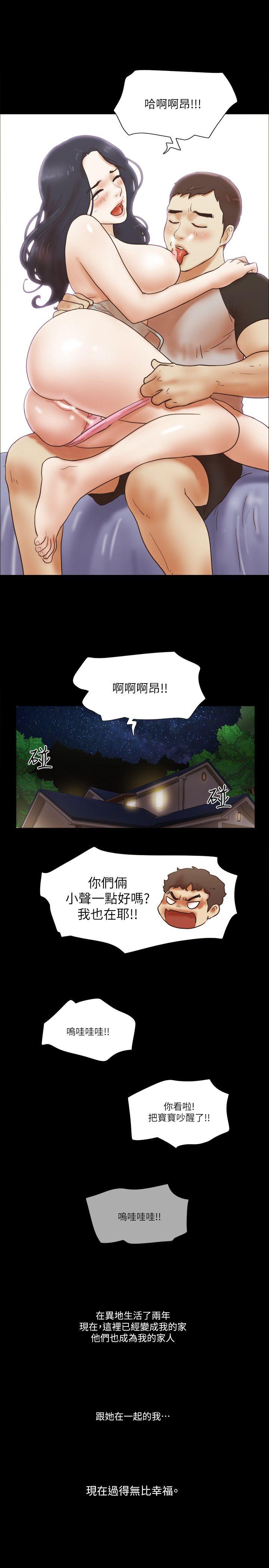 She：我的魅惑女友[抖漫]韩漫全集-She：我的魅惑女友-最終話-和她一起无删减无遮挡章节图片 
