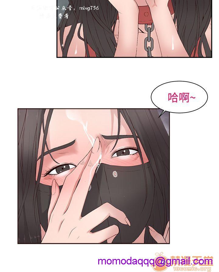 私生,爱到疯狂/私生饭[h漫]韩漫全集-私生,爱到疯狂/私生饭-第2話 私生愛到瘋狂 02 无删减无遮挡章节图片 