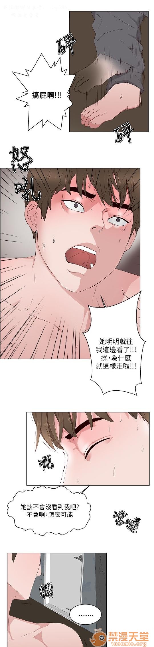 私生,爱到疯狂/私生饭[h漫]韩漫全集-私生,爱到疯狂/私生饭-第2話 私生愛到瘋狂 02 无删减无遮挡章节图片 