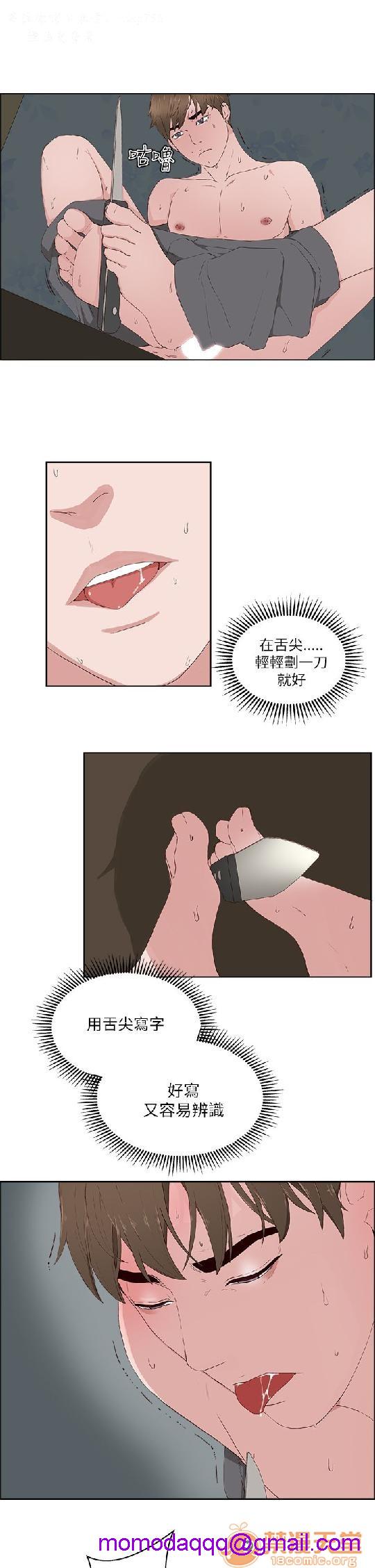私生,爱到疯狂/私生饭[h漫]韩漫全集-私生,爱到疯狂/私生饭-第2話 私生愛到瘋狂 02 无删减无遮挡章节图片 