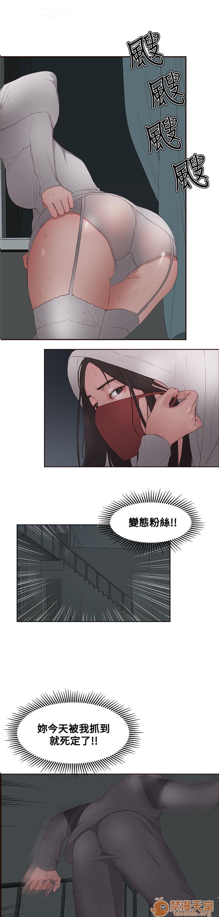 私生,爱到疯狂/私生饭[h漫]韩漫全集-私生,爱到疯狂/私生饭-第2話 私生愛到瘋狂 02 无删减无遮挡章节图片 