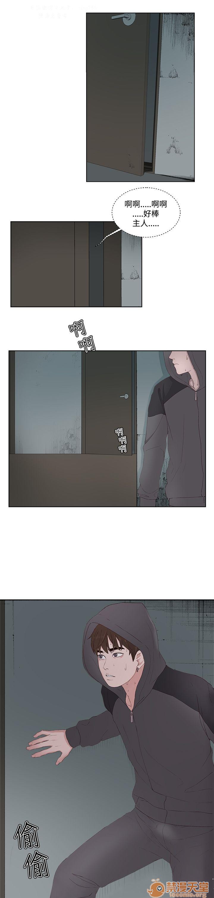 私生,爱到疯狂/私生饭[h漫]韩漫全集-私生,爱到疯狂/私生饭-第2話 私生愛到瘋狂 02 无删减无遮挡章节图片 