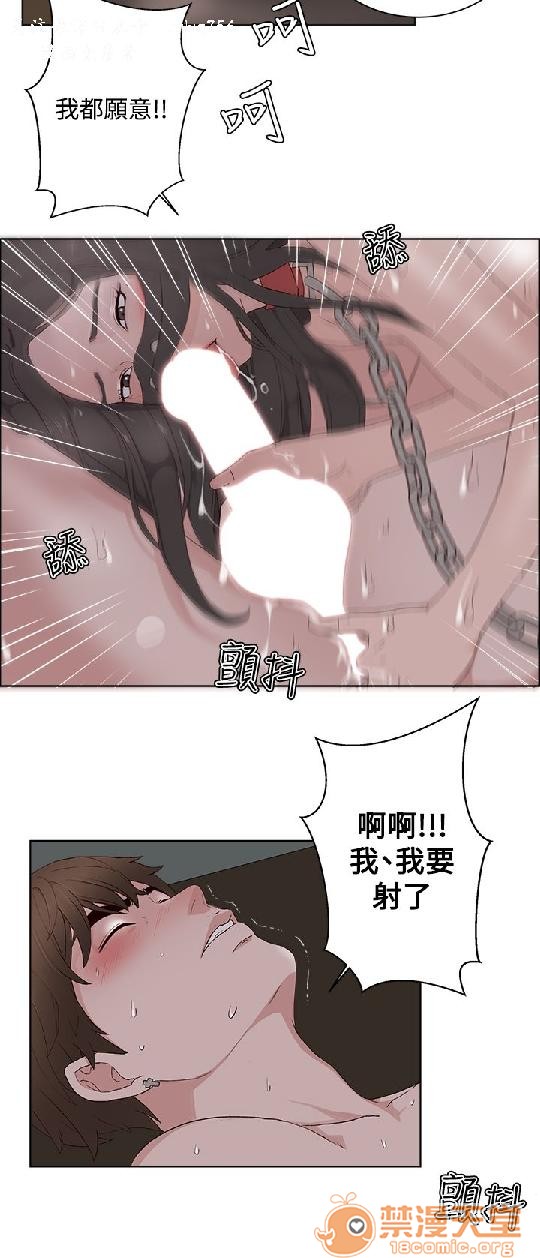 私生,爱到疯狂/私生饭[h漫]韩漫全集-私生,爱到疯狂/私生饭-第2話 私生愛到瘋狂 02 无删减无遮挡章节图片 