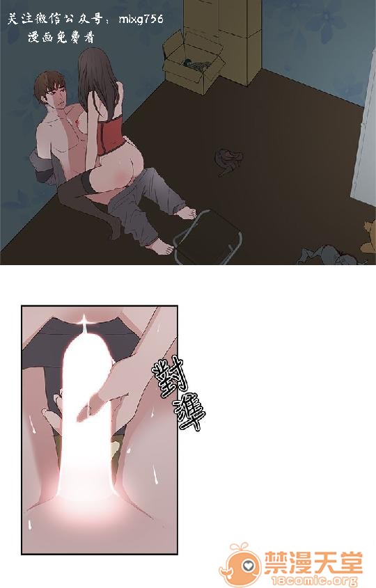 私生,爱到疯狂/私生饭[h漫]韩漫全集-私生,爱到疯狂/私生饭-第2話 私生愛到瘋狂 02 无删减无遮挡章节图片 