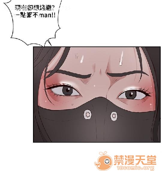 私生,爱到疯狂/私生饭[h漫]韩漫全集-私生,爱到疯狂/私生饭-第2話 私生愛到瘋狂 02 无删减无遮挡章节图片 