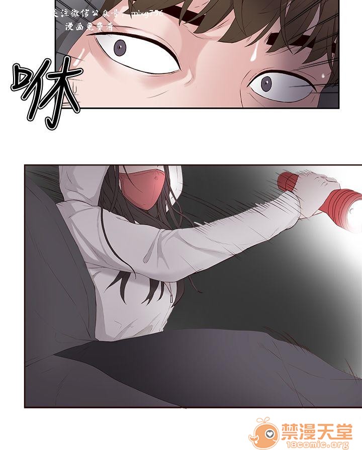 私生,爱到疯狂/私生饭[h漫]韩漫全集-私生,爱到疯狂/私生饭-第2話 私生愛到瘋狂 02 无删减无遮挡章节图片 