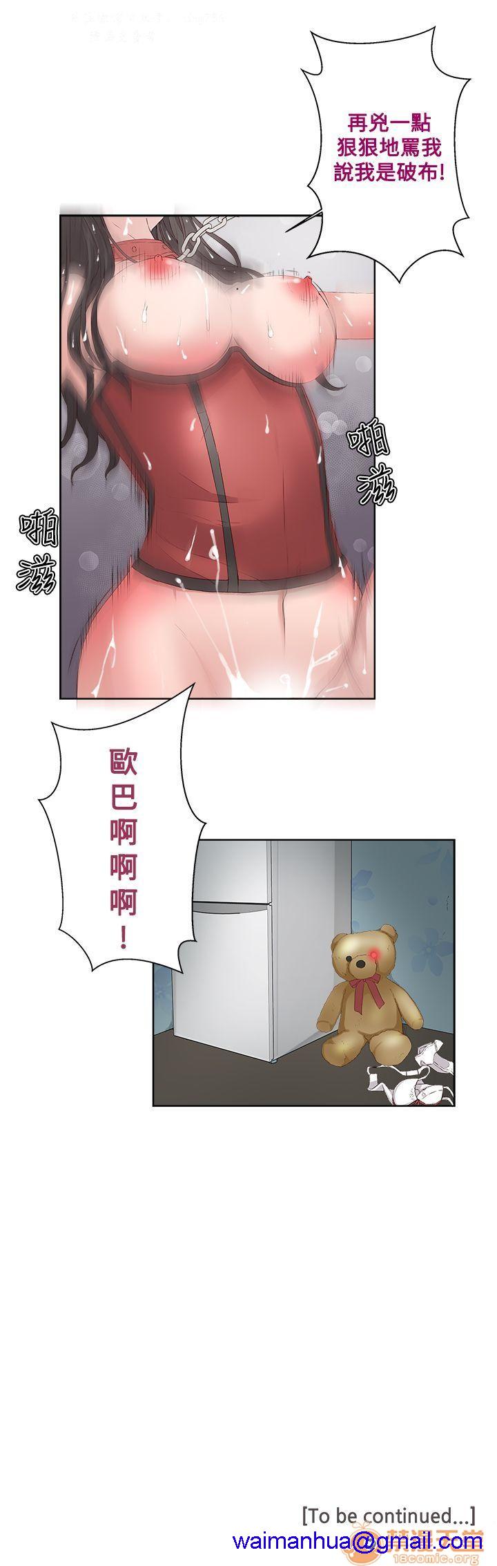 私生,爱到疯狂/私生饭[h漫]韩漫全集-私生,爱到疯狂/私生饭-第2話 私生愛到瘋狂 02 无删减无遮挡章节图片 