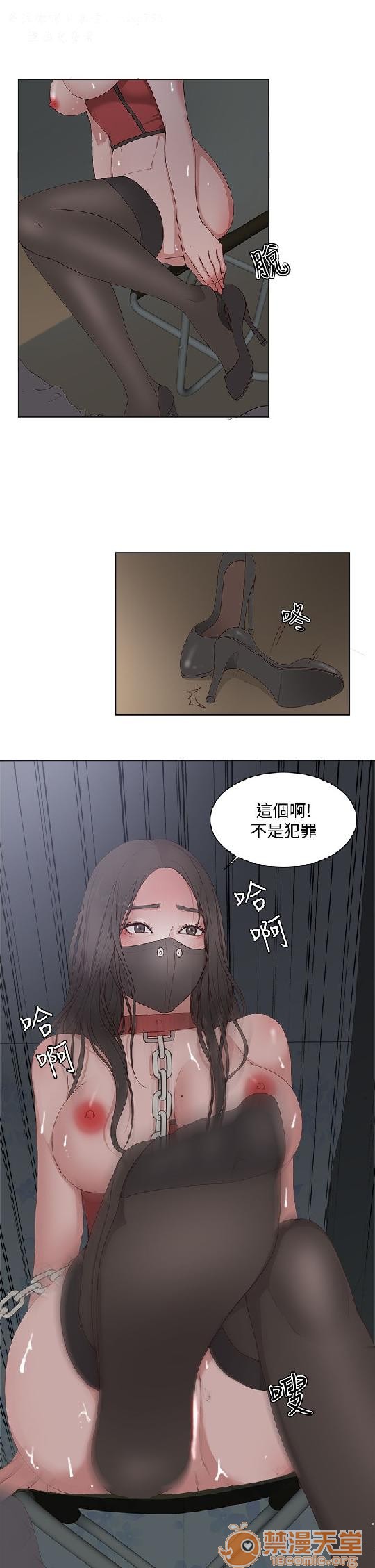 私生,爱到疯狂/私生饭[h漫]韩漫全集-私生,爱到疯狂/私生饭-第2話 私生愛到瘋狂 02 无删减无遮挡章节图片 