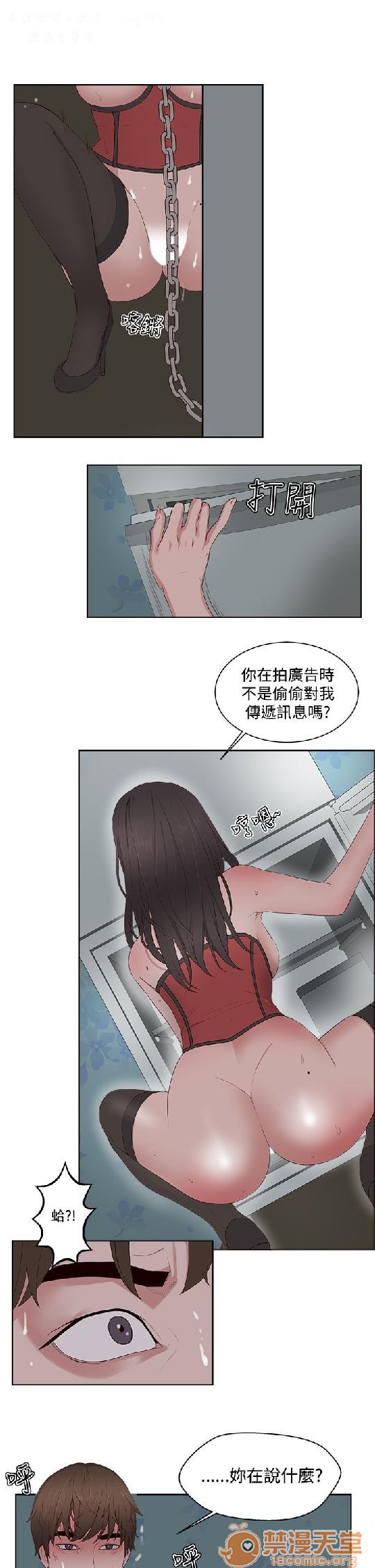 私生,爱到疯狂/私生饭[h漫]韩漫全集-私生,爱到疯狂/私生饭-第2話 私生愛到瘋狂 02 无删减无遮挡章节图片 