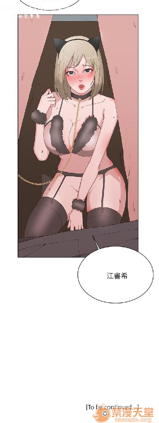 私生,爱到疯狂/私生饭[h漫]韩漫全集-私生,爱到疯狂/私生饭-第2話 私生愛到瘋狂 02 无删减无遮挡章节图片 
