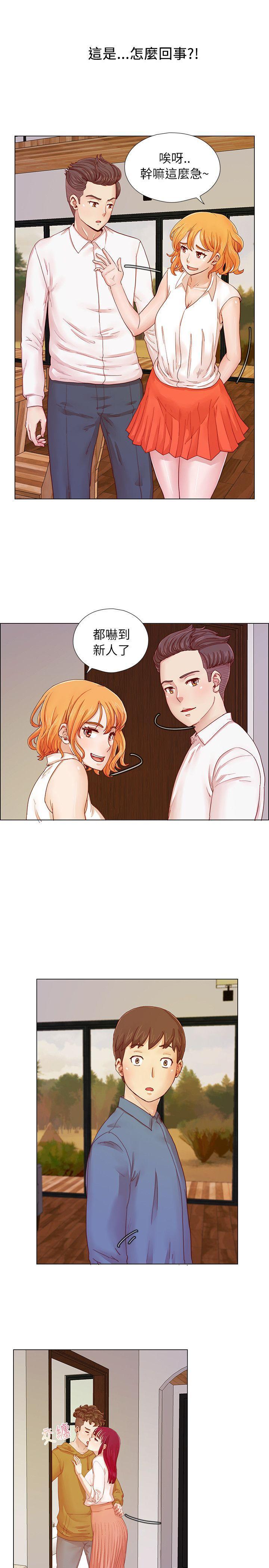荒淫同学会[h漫]韩漫全集-荒淫同学会-第1話无删减无遮挡章节图片 