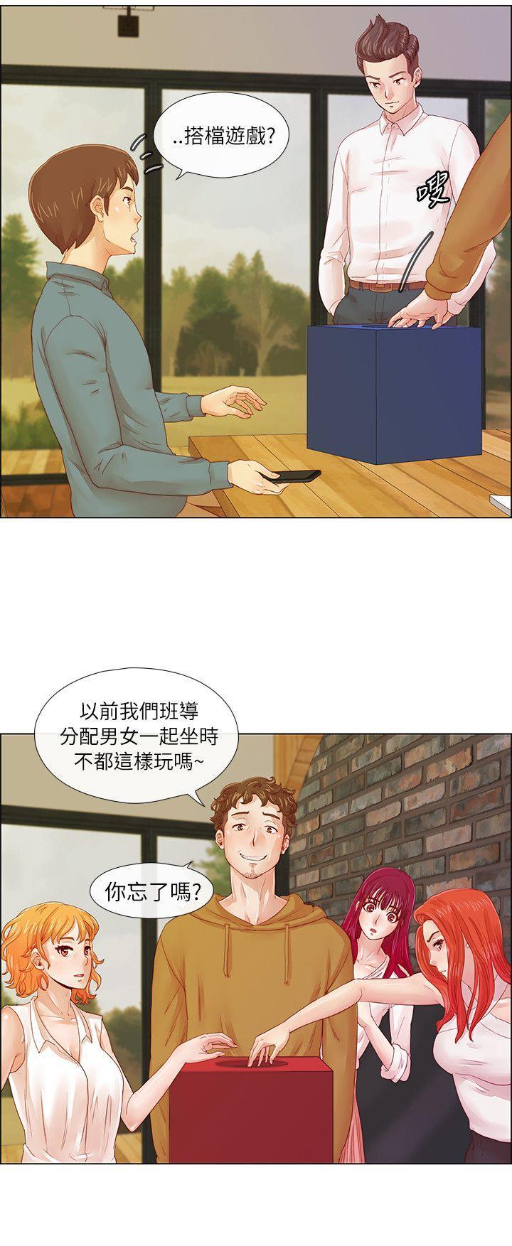 荒淫同学会[h漫]韩漫全集-荒淫同学会-第1話无删减无遮挡章节图片 