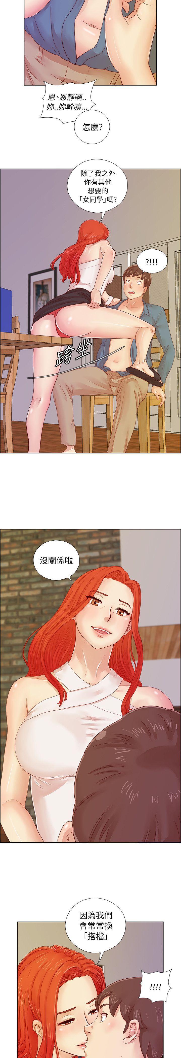 荒淫同学会[h漫]韩漫全集-荒淫同学会-第1話无删减无遮挡章节图片 