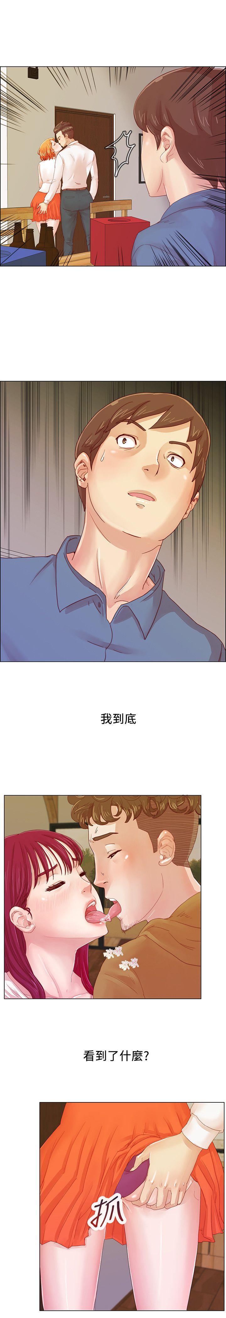 荒淫同学会[h漫]韩漫全集-荒淫同学会-第1話无删减无遮挡章节图片 