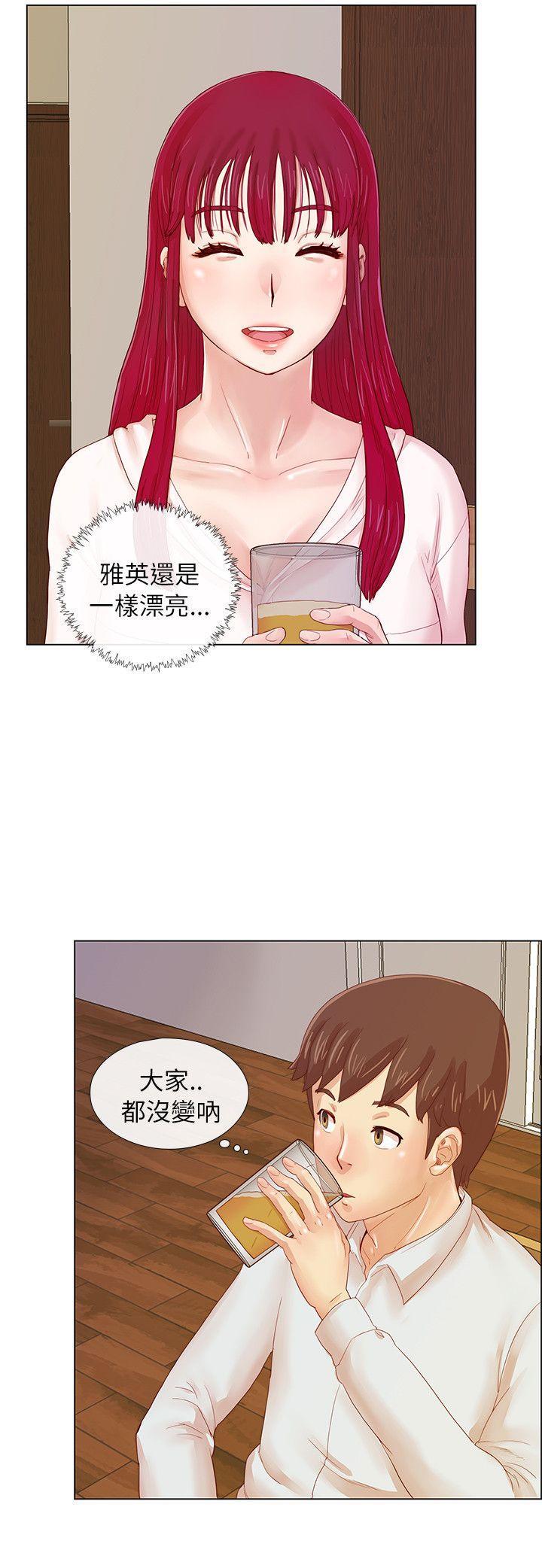 荒淫同学会[h漫]韩漫全集-荒淫同学会-第1話无删减无遮挡章节图片 