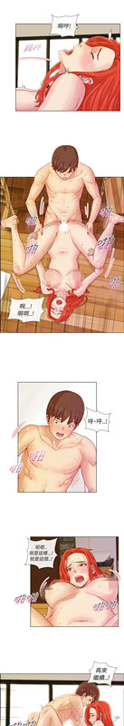 荒淫同学会[h漫]韩漫全集-荒淫同学会-第2話无删减无遮挡章节图片 