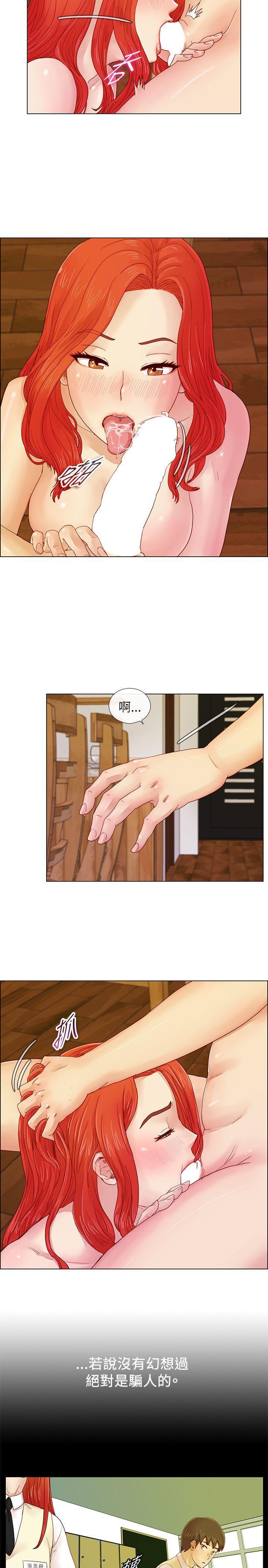 荒淫同学会[h漫]韩漫全集-荒淫同学会-第2話无删减无遮挡章节图片 