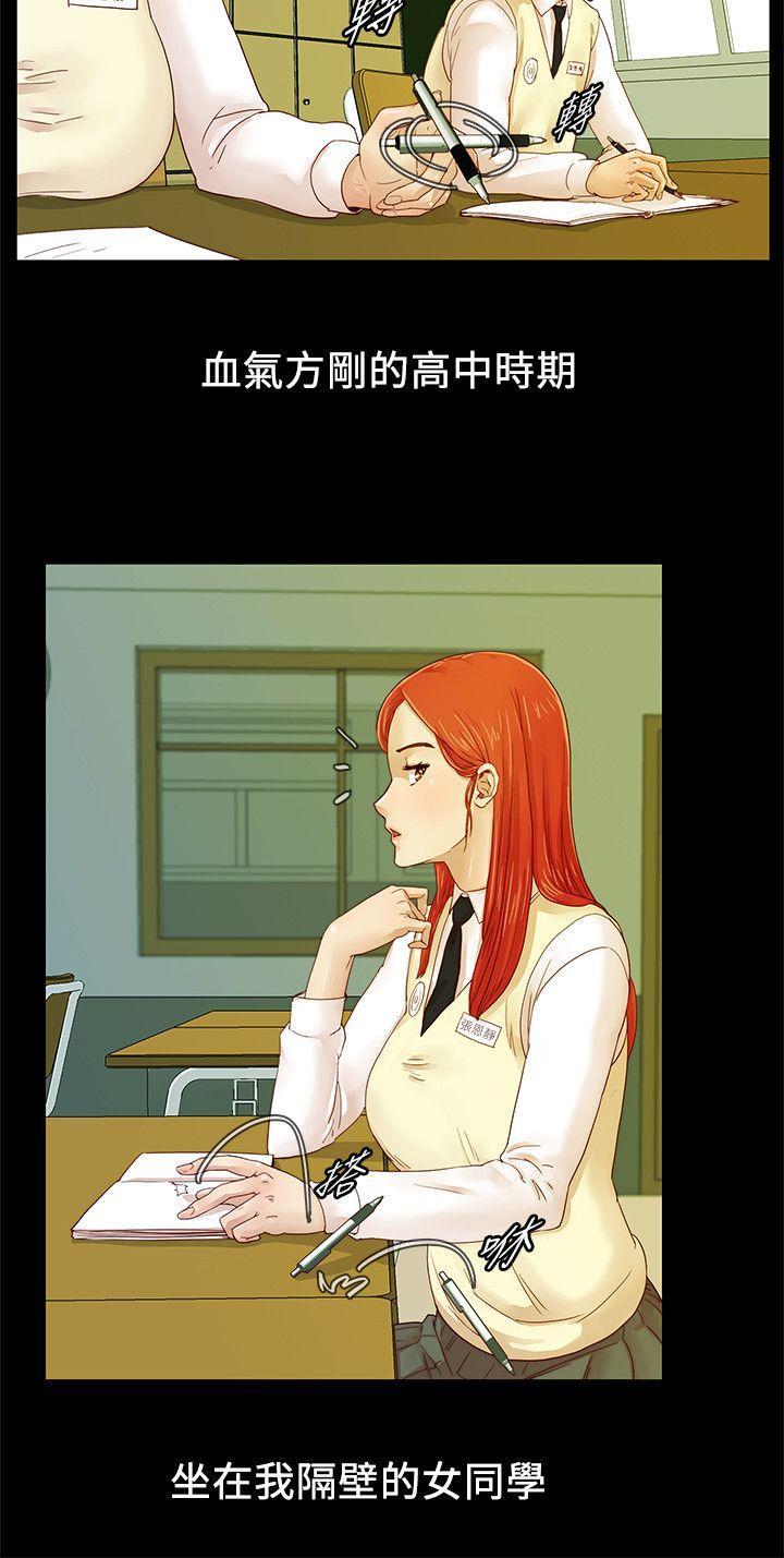 荒淫同学会[h漫]韩漫全集-荒淫同学会-第2話无删减无遮挡章节图片 