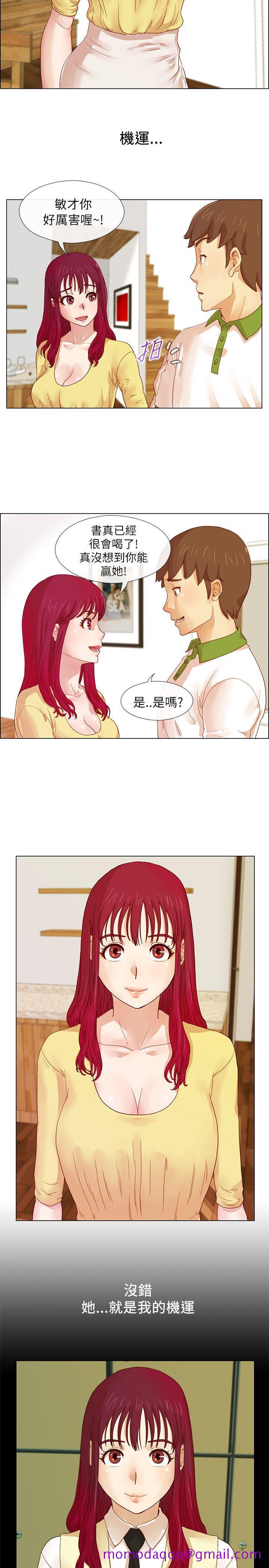 荒淫同学会[h漫]韩漫全集-荒淫同学会-第5話无删减无遮挡章节图片 