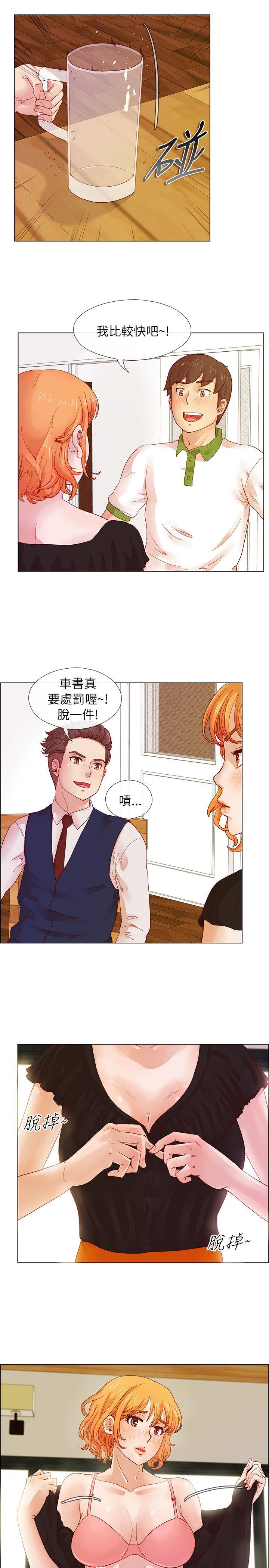 荒淫同学会[h漫]韩漫全集-荒淫同学会-第5話无删减无遮挡章节图片 