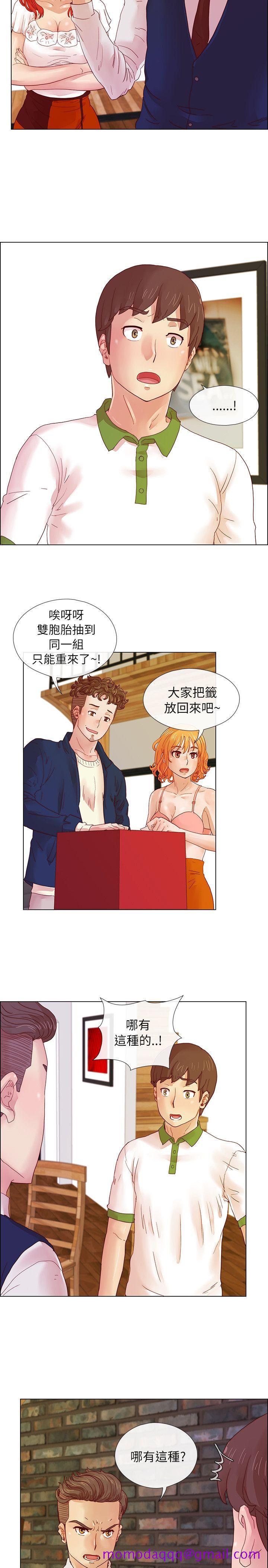 荒淫同学会[h漫]韩漫全集-荒淫同学会-第5話无删减无遮挡章节图片 