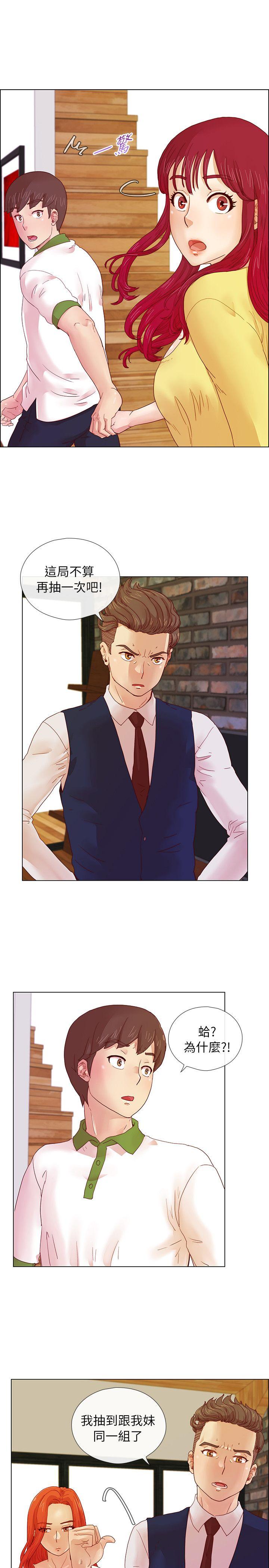 荒淫同学会[h漫]韩漫全集-荒淫同学会-第5話无删减无遮挡章节图片 