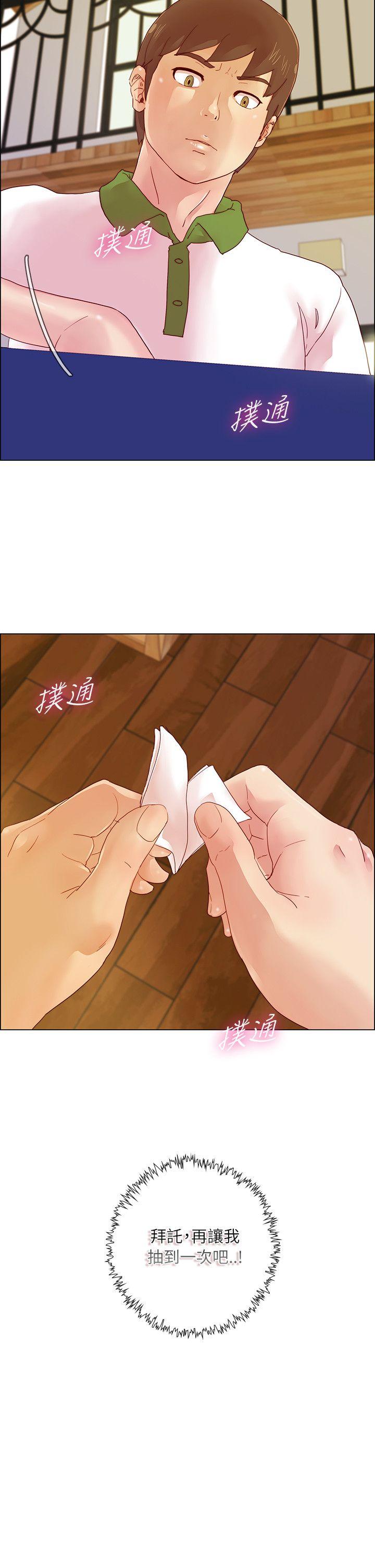 荒淫同学会[h漫]韩漫全集-荒淫同学会-第5話无删减无遮挡章节图片 
