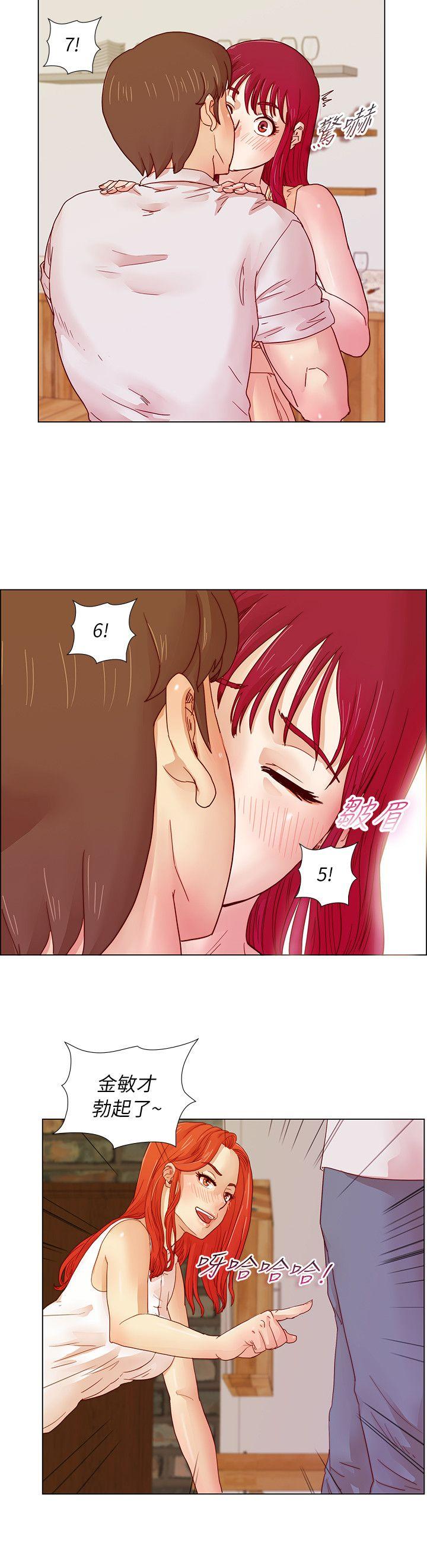 荒淫同学会[h漫]韩漫全集-荒淫同学会-第7話无删减无遮挡章节图片 