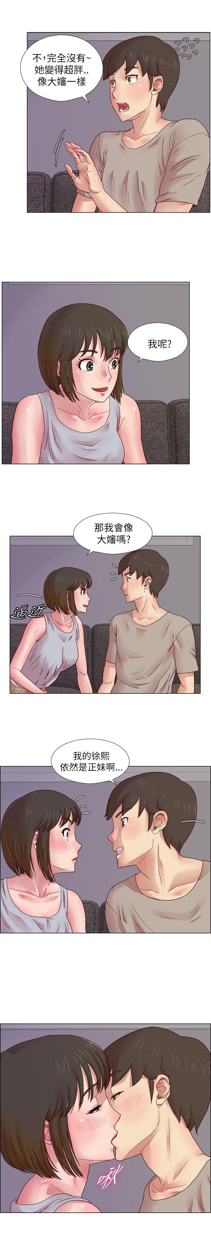 荒淫同学会[h漫]韩漫全集-荒淫同学会-第7話无删减无遮挡章节图片 