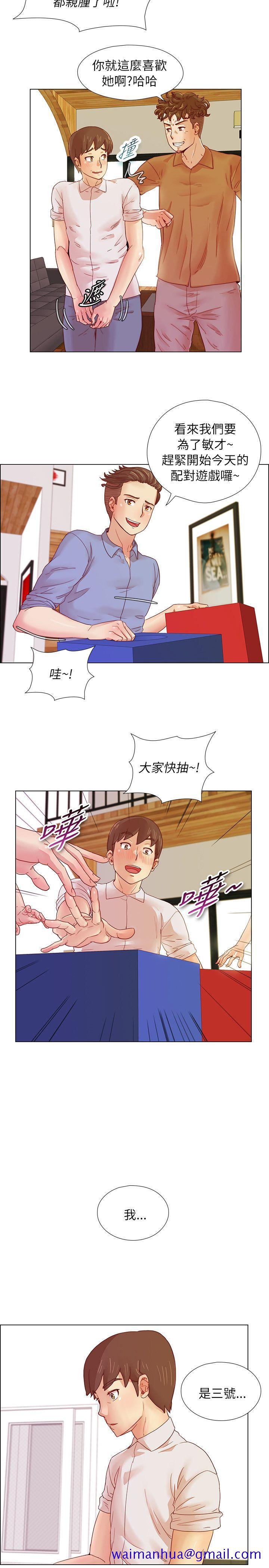 荒淫同学会[h漫]韩漫全集-荒淫同学会-第7話无删减无遮挡章节图片 