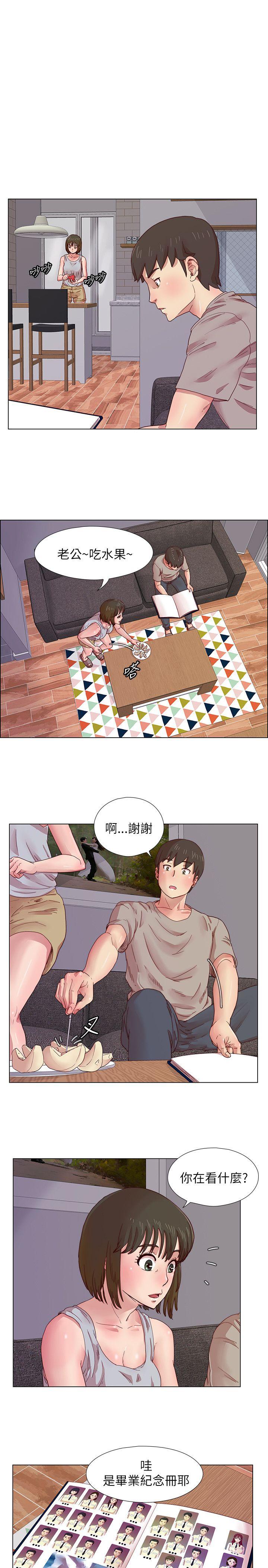 荒淫同学会[h漫]韩漫全集-荒淫同学会-第7話无删减无遮挡章节图片 