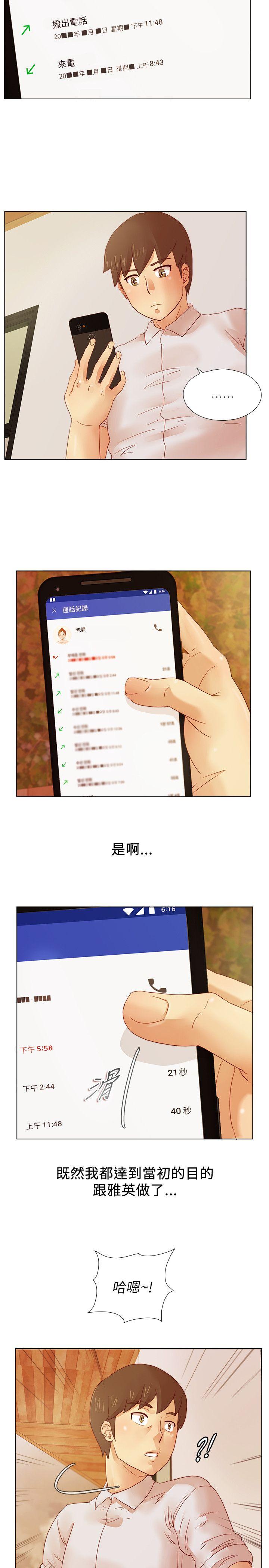 荒淫同学会[h漫]韩漫全集-荒淫同学会-第8話无删减无遮挡章节图片 