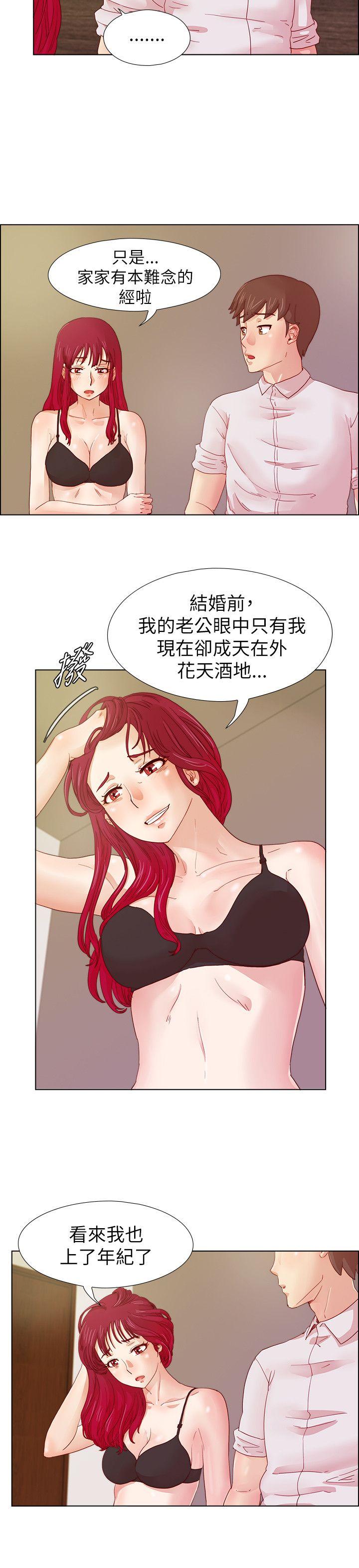 荒淫同学会[h漫]韩漫全集-荒淫同学会-第9話无删减无遮挡章节图片 