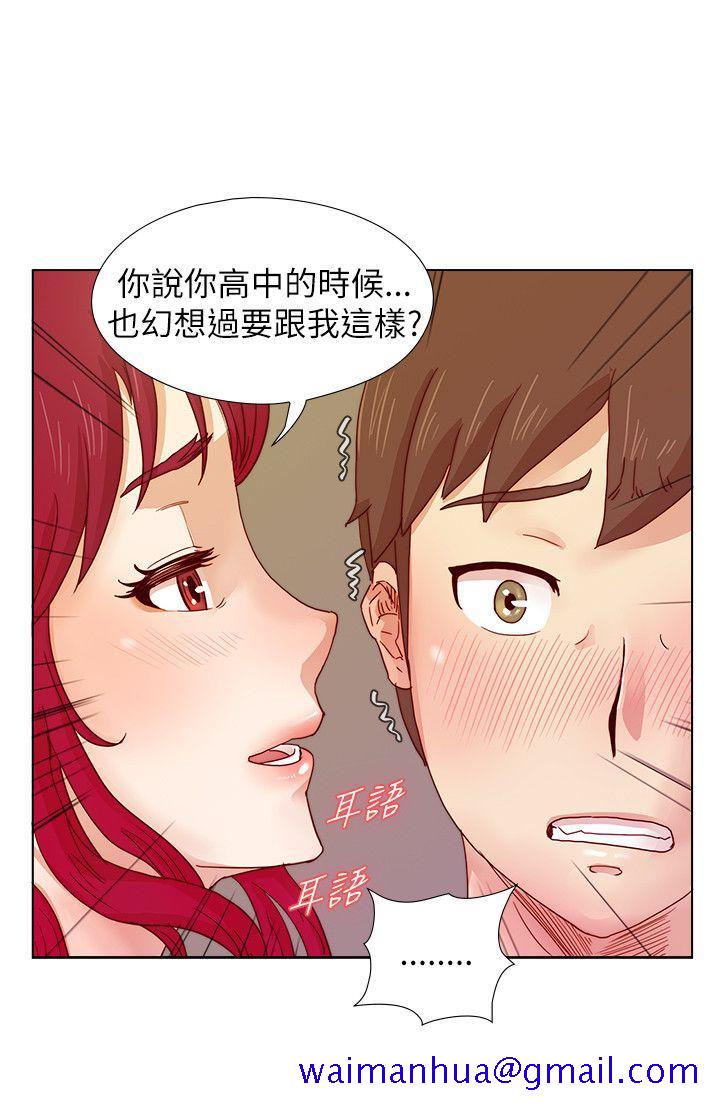 荒淫同学会[h漫]韩漫全集-荒淫同学会-第9話无删减无遮挡章节图片 