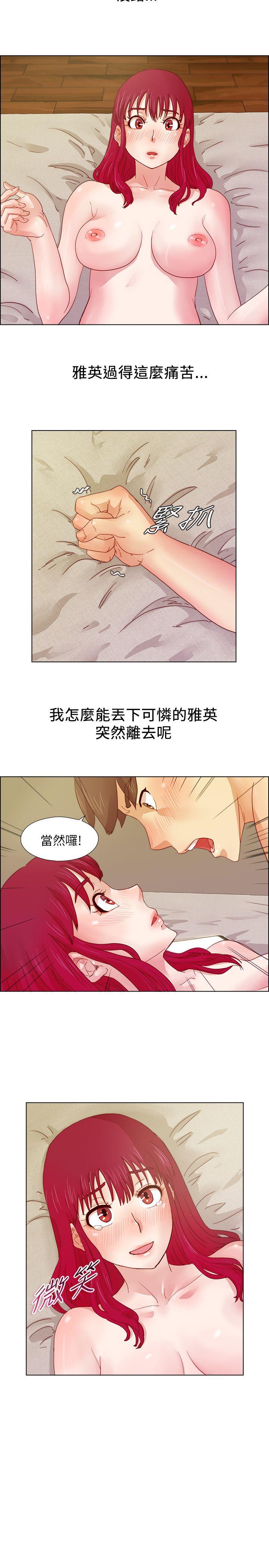 荒淫同学会[h漫]韩漫全集-荒淫同学会-第9話无删减无遮挡章节图片 