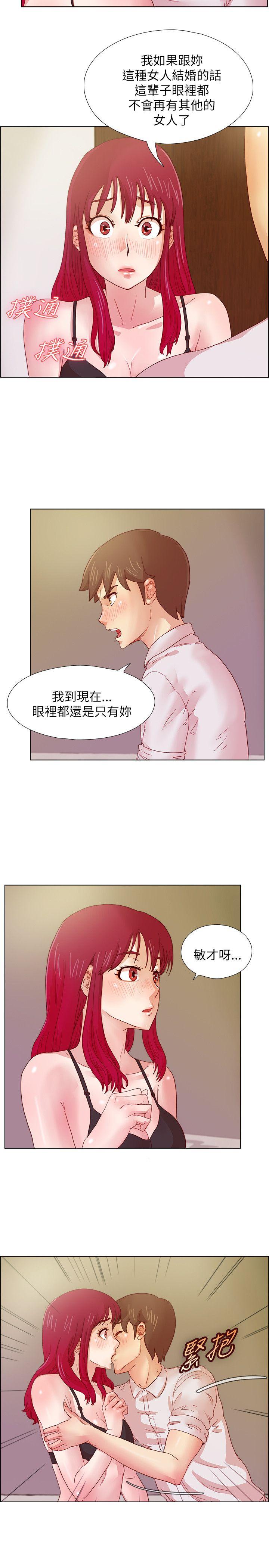 荒淫同学会[h漫]韩漫全集-荒淫同学会-第9話无删减无遮挡章节图片 