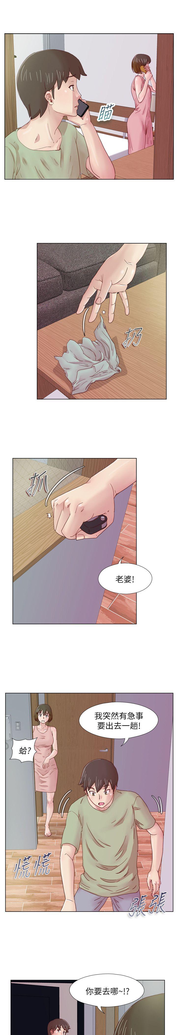 荒淫同学会[h漫]韩漫全集-荒淫同学会-第10話无删减无遮挡章节图片 