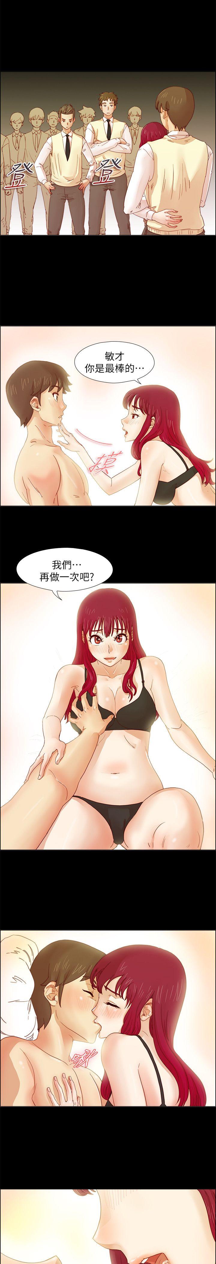 荒淫同学会[h漫]韩漫全集-荒淫同学会-第10話无删减无遮挡章节图片 