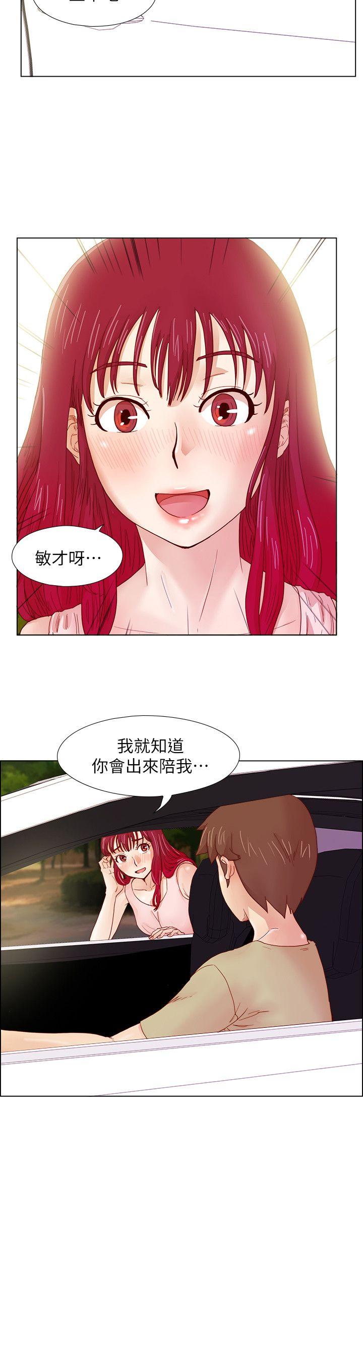 荒淫同学会[h漫]韩漫全集-荒淫同学会-第10話无删减无遮挡章节图片 