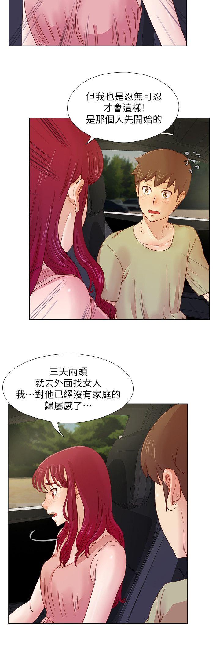 荒淫同学会[h漫]韩漫全集-荒淫同学会-第11話无删减无遮挡章节图片 