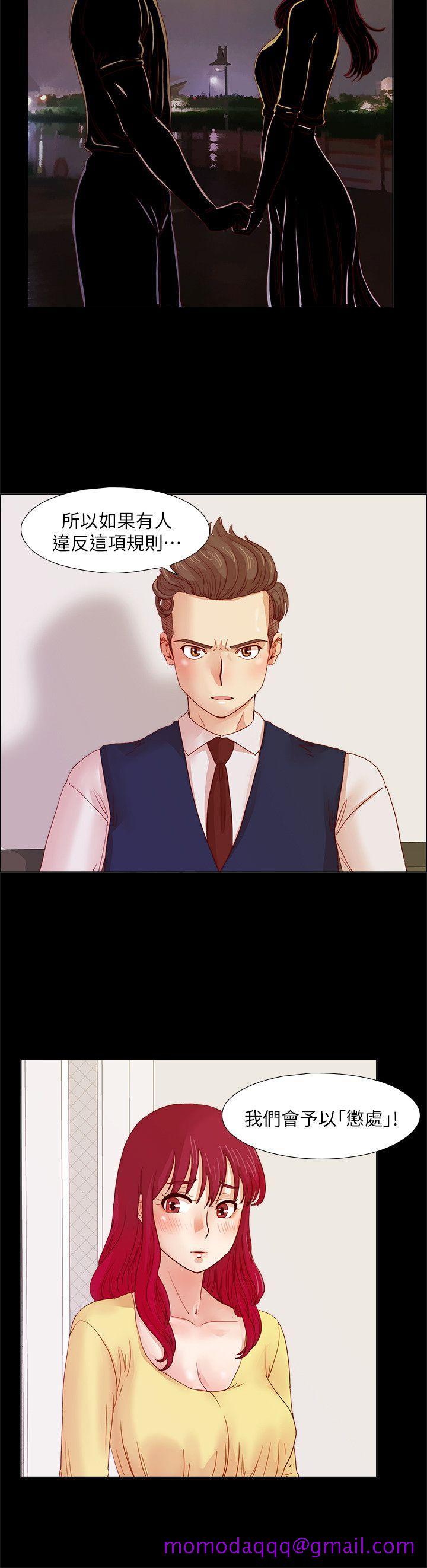 荒淫同学会[h漫]韩漫全集-荒淫同学会-第11話无删减无遮挡章节图片 