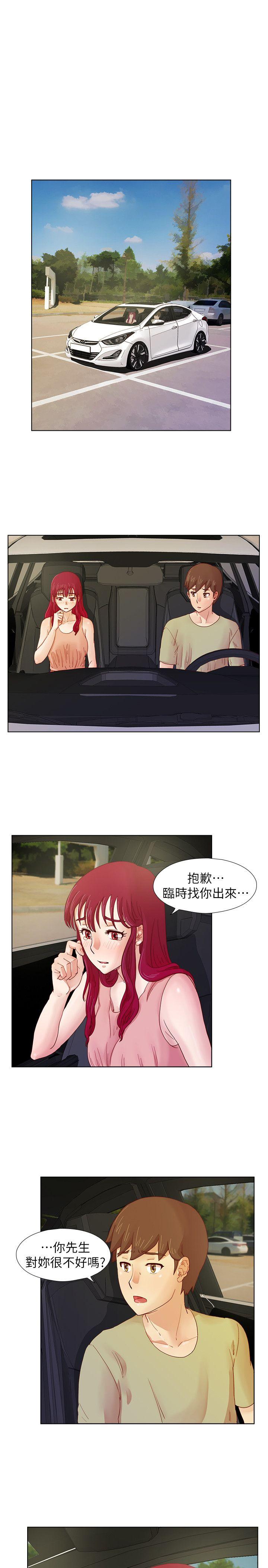 荒淫同学会[h漫]韩漫全集-荒淫同学会-第11話无删减无遮挡章节图片 